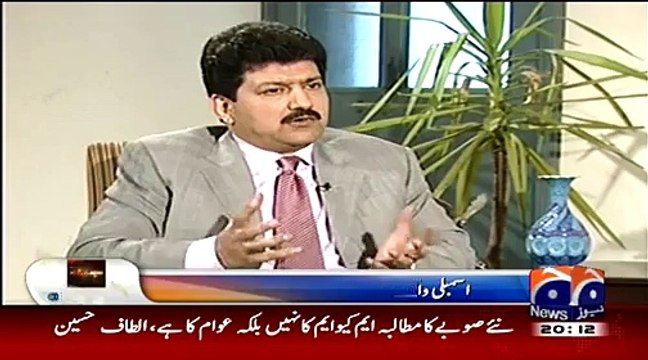 Agar Judicial Commission Ka Faisla Imran Khan Ke Khilaf Aya to Kia Wapis Dharna Hogah