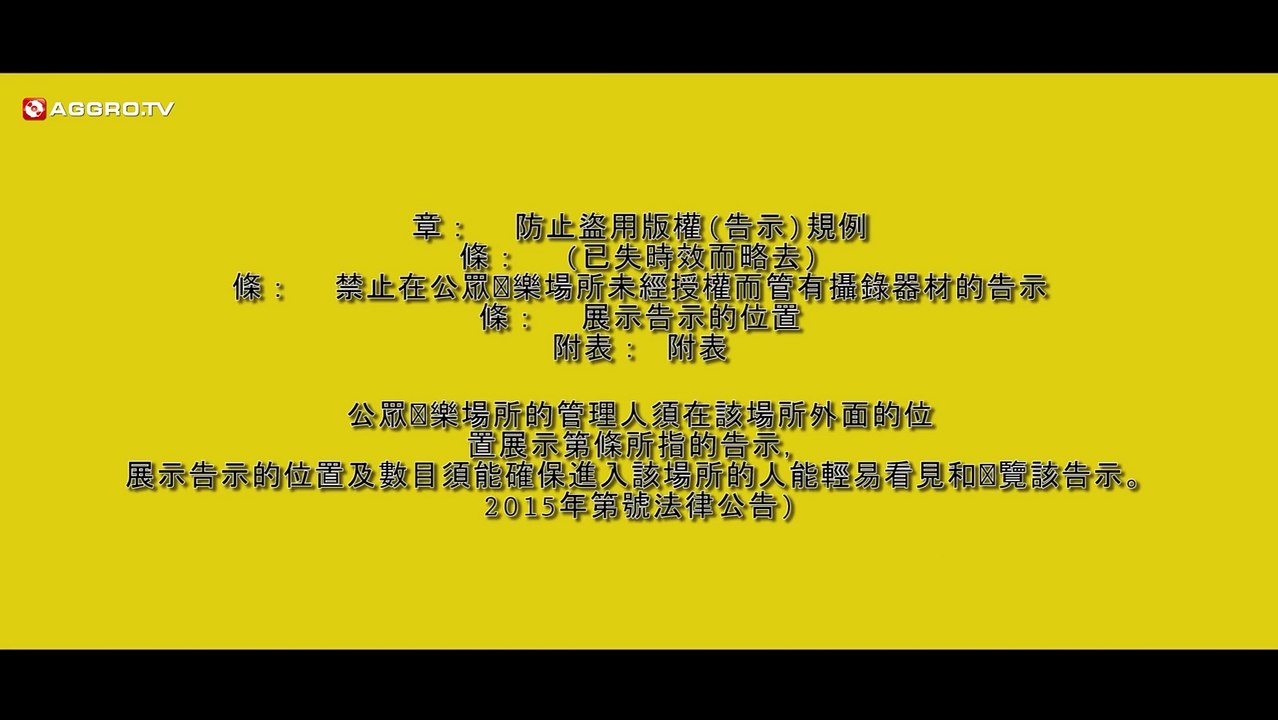 DIMI DE LA GHETTO - KING OF TRAP (OFFICIAL HD VERSION AGGROTV)