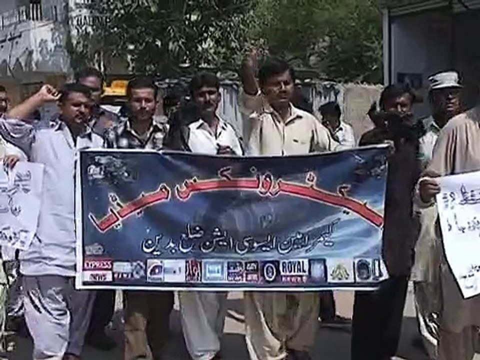 Badin Cameramen Assoiation Protest.a