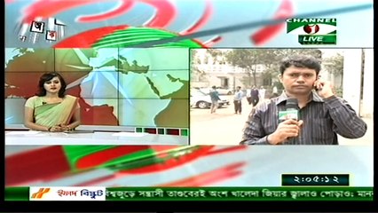 Bangla News 28 April 2015 On Channel i All BD News