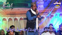 Man kunto mola ali ali By Faizan Haider bazmi Sahiwal Sgd