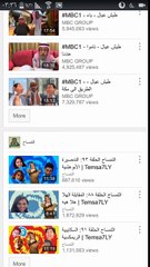 تحميل فيديو من اليوتيوب للاندرويد بواسطة فايرفوكس