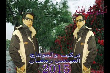 مهرجان عم العفريت لـ شمس و ابو عبير و اكس و مريكا و بيبسي و ملوخي و فرج العبد توزيع اليماني في الميه