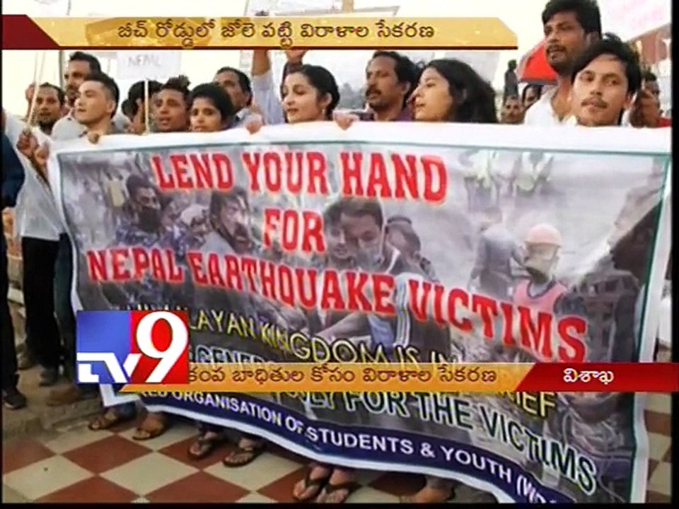 AU Students in Vizag organise fundraising for Nepal earthquake victims