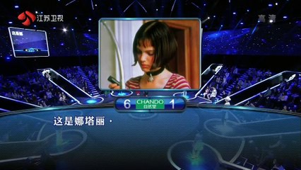 《一站到底》20150427期 完整版 Who's Still Standing【精彩江苏官方频道】