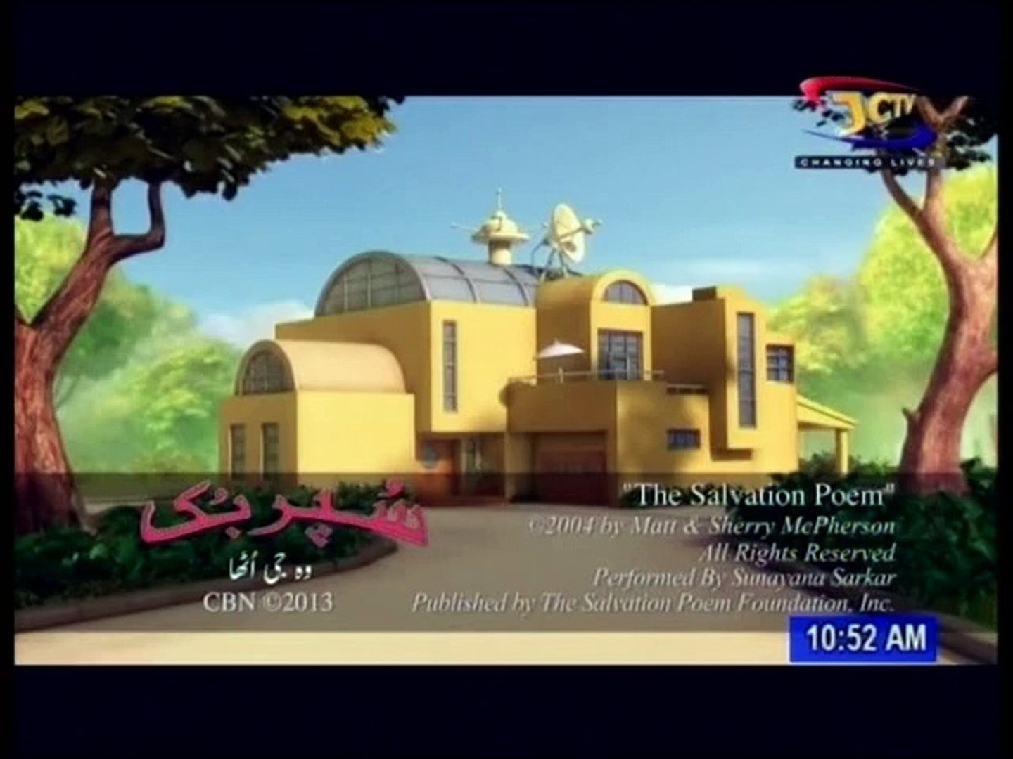 ⁣Cartoon Urdu Christian geet