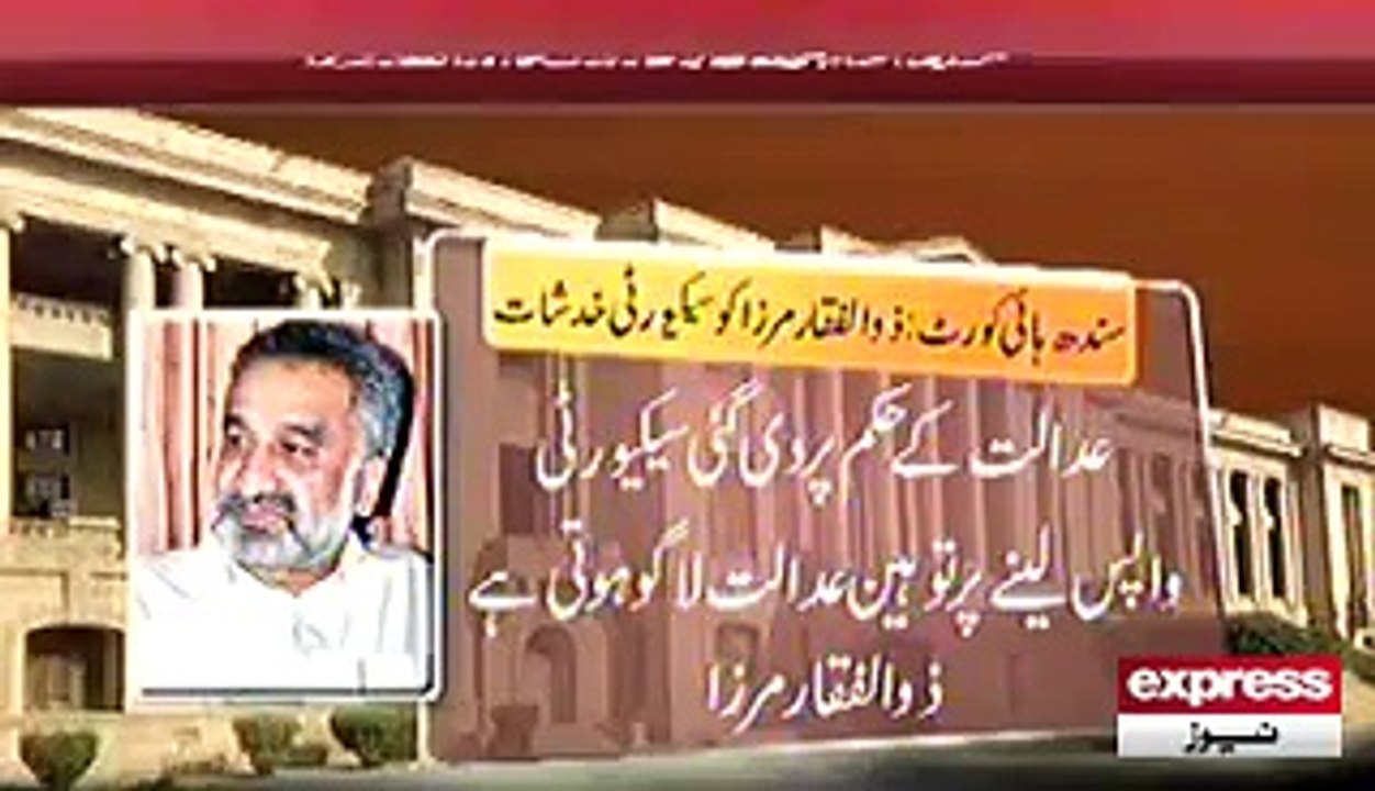 الطاف حسین کو پھانسی لگوانے تک چین سے نہیں بیٹھوں گا، ذوالفقار مرزا