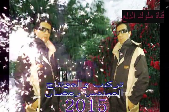 و دارت الأيام ومرت الأيام ما بين بعاد وخصام وقابلته....نسيت اني خصمته ونسيت الليل اللي سهرته وسامحت