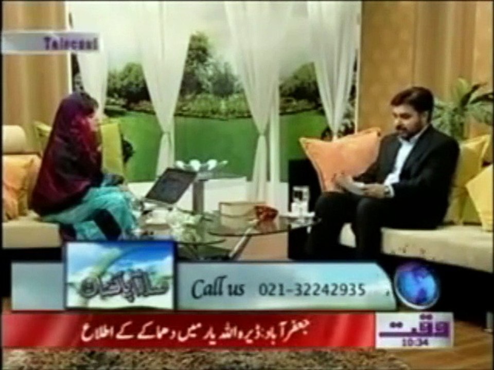 قرآن میں نماز (صلوٰۃ)کا تصور The concept of Prayer (Salat) in Quran