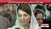 چئیرمین تحریک انصاف کی اہلیہ ریحام خان سیلاب متاثرین کی ویادت کے لئے ہسپتال پہنچ گئی