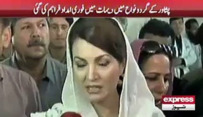 چئیرمین تحریک انصاف کی اہلیہ ریحام خان سیلاب متاثرین کی ویادت کے لئے ہسپتال پہنچ گئی