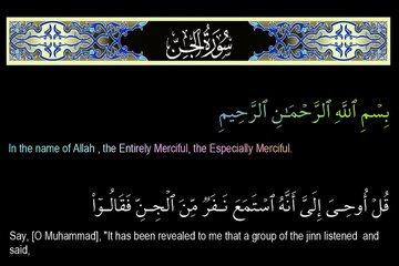 HOLY QURAN: SURAH AL-JINN (THE JINN) CHAPTER 72 BY ABU BAKR AL-SHATRI