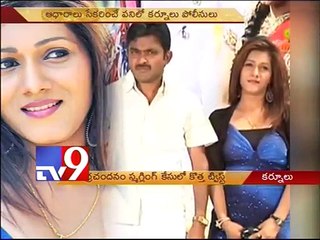 Twists in Neetu Agarwal red sanders smuggling case