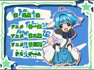 (MAD)[ギャラクシーエンジェル] ミント萌えMAD_Ver2