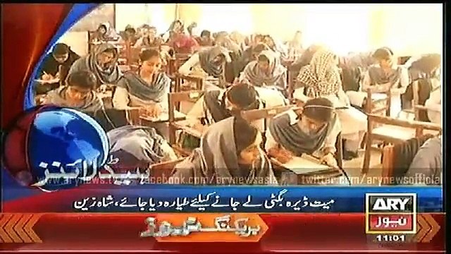 Headline - 1100 - Tuesday - 28 - April - 2015