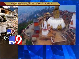 Nepal earthquake - Ground report - Tv9 Exclusive