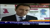 تصريح وزير الصناعة حول الحظيرة الصناعية بسلوان Nador Nador, Ariffino, الناظور