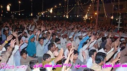 Naat sharif sohna aa gya