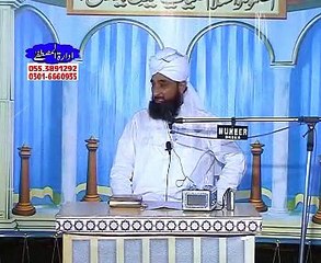 24 Muhabt-e-Rasool S.A.W Or Us K Taqazay