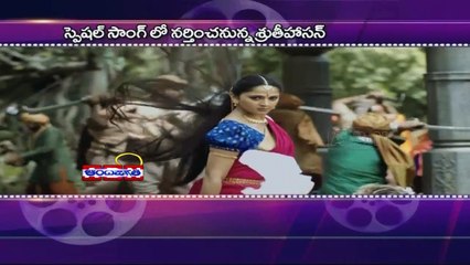 Arya, Anushka Shetty team up again for 'Size Zero (28 - 04 - 2015)