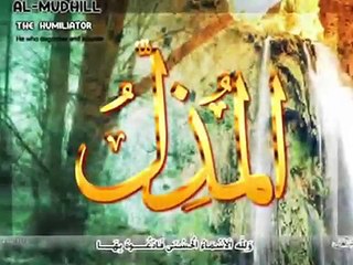 the-names-of-Allah-asma-Allah-flix.pk