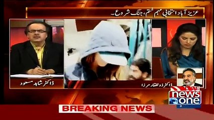 What happened to Asif Zardari's girlfriend Veena Hayat in Benazir Bhutto life?