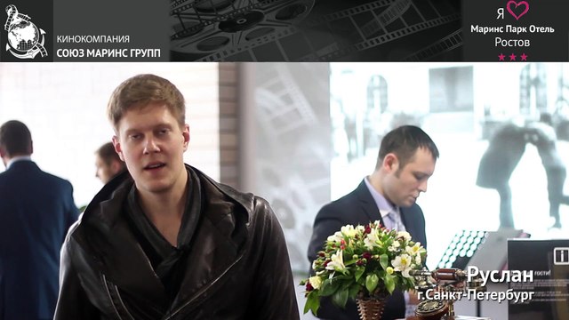 Что понравилось гостю из Санкт-Петербурга в ''Маринс Парк Отель Ростов''