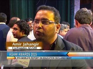 AGAHI AWARDS 2015