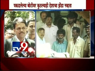 Mumbai: 8 Pakistani Nationals Arrested with Drugs-TV9
