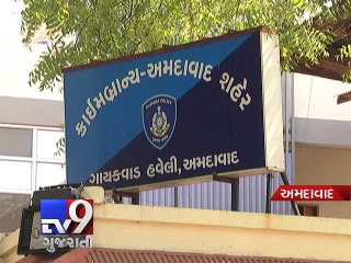 Seminar organized on 'Cyber Crime' awareness - Tv9 Gujarati