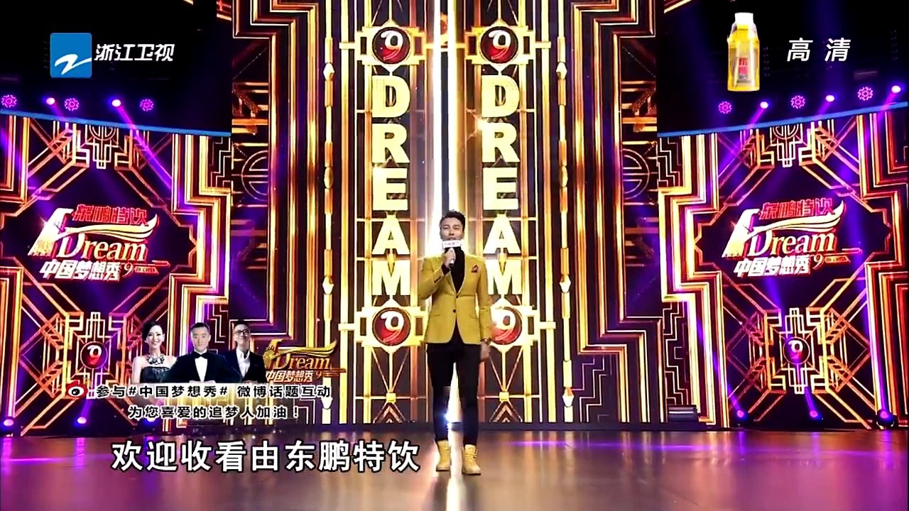 《中国梦想秀》 20150427期 90后单车少年极浦的梦想 讲述一路上的悲喜故事 Chine...