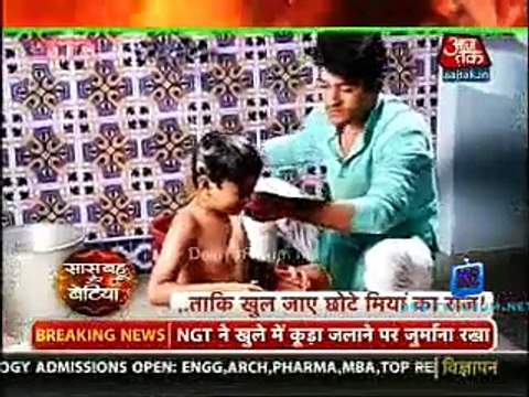 Saas Bahu Aur Betiyan [Aaj Tak] 28th April 2015 Video pt1