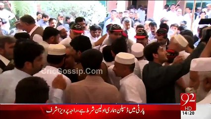 Raja Parvaiz Ashraf ki Press Conference Main PPP Workers Ki Badnazmi