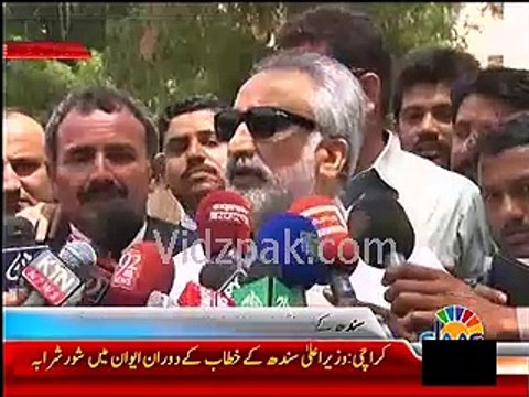 Zulfiqar Mirza on fire on altaf Hussain Asif Zardari and farial talpur