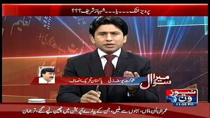 Mera Sawal ~ 27th April 2015 - Live Pak News