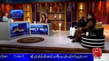 Himaqatain Aftab Iqbal Comedy Show ~ 27th April 2015 - Live Pak News