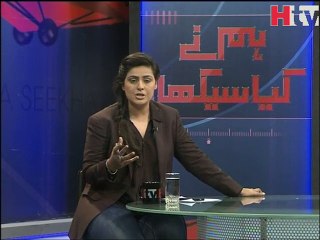 Hum Nay Kya Sekha Episode 57 Video 1 -HTV