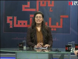 Hum Nay Kya Sekha Episode 58 Video 1 -HTV