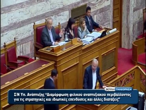 Β.Αποστόλου: «Ενορχηστρωμένη» η επίθεση στην κυβέρνηση