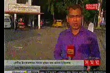 Download Video: Today Bangla News Live 29 April 2015 On Somoy TV All Bangladesh News