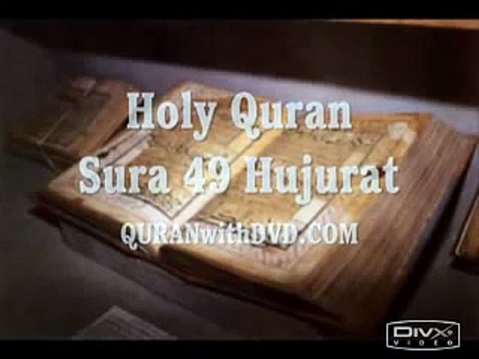 Surah Al-Hujurat