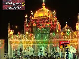 Jeye Sindh Jeye, Ahmed Mughal - Video Dailymotion