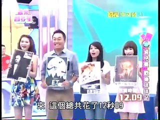 歡樂智多星 20150324