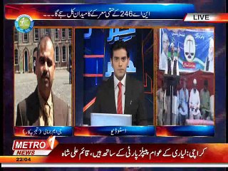 Khaber Ki Khaber 22-apr-2015 (Part 2).mp4