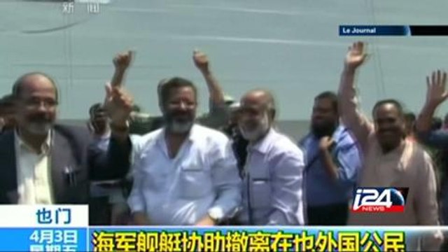 Yémen: l'offensive rebelle ralentie par les raids, Al-Qaïda profite du chaos