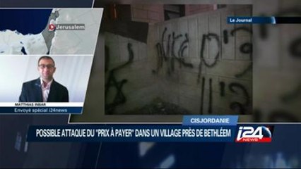 Une mosquée incendiée près de Bethléem, un acte "prix à payer" soupçonné