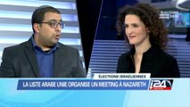 Le Grand Direct / Elections : Sarah Blum, Jérémie Halimi et Dror Even Sapir - 09/03/2015