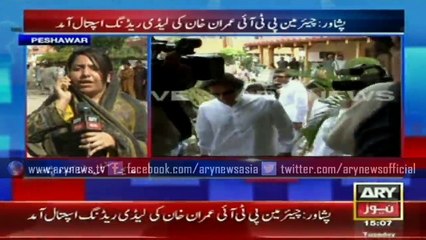 Imran Khan visits Lady Reading Hospital
