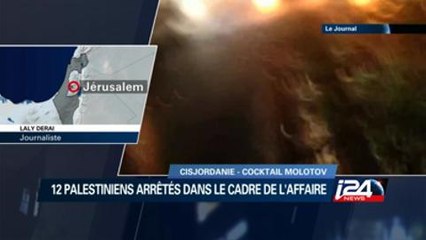 La journaliste franco-israélienne Laly Derai commente l'attentat à Maalé Shomron