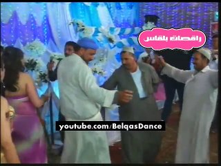 تعال شووف الصعيدى مهيص مع جومانا واجمد رقص سكسي ملوش حل وحركات جنسية نار حصري 2014 راقصات بلقاس